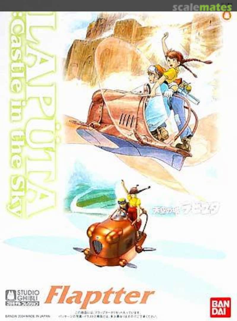 Boxart Flaptter 0124911 Bandai Boxart Flaptter 0124911 Bandai