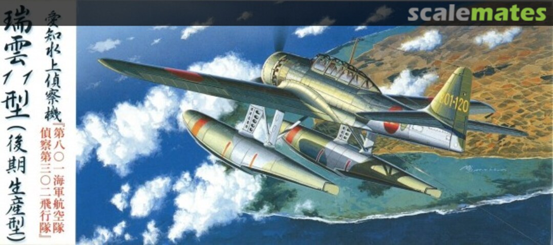 Boxart Aichi E16A1 Zuiun Type 11 (Late production) 72066 Fujimi