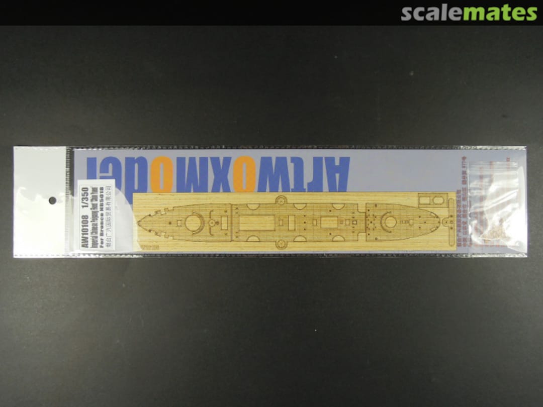 Boxart Peiyang Fleet 'Chin Yuen' Wooden Deck for Bronco NB5018 kit AW10108 ArtwoxModel Boxart Peiyang Fleet 'Chin Yuen' Wooden Deck for Bronco NB5018 kit AW10108 ArtwoxModel