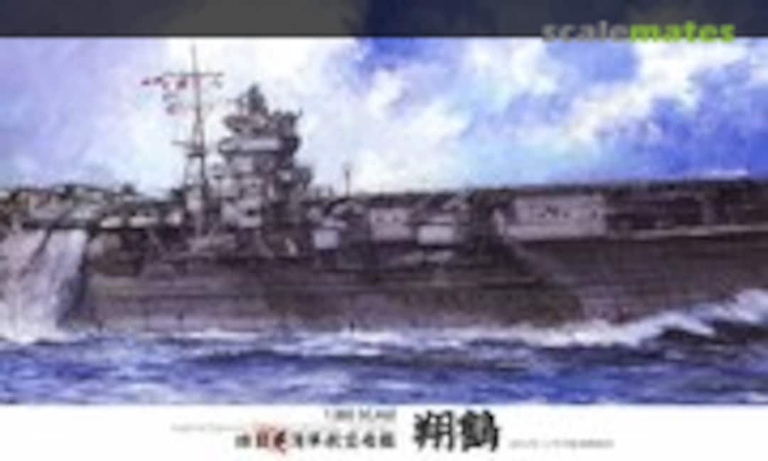 1:350 IJN Aircraft Carrier Shokaku 1941 (Fujimi 60040) 60040