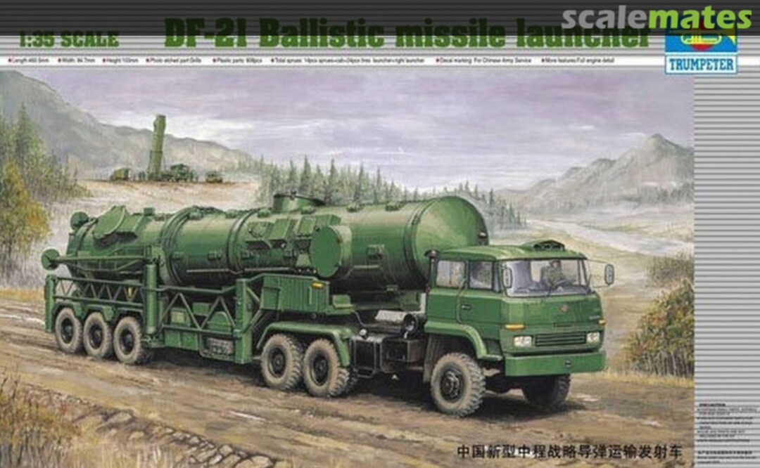 Boxart DF-21 Ballistic missile launcher 00202 Trumpeter Boxart DF-21 Ballistic missile launcher 00202 Trumpeter