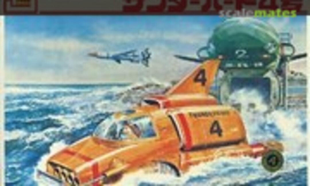 No Thunderbird 4 (IMAI 827719-500)