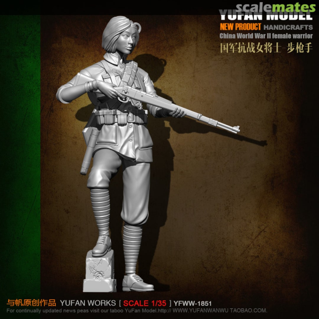 Boxart China WWII Female Warrior YFWW-1851 YUFAN Model Boxart China WWII Female Warrior YFWW-1851 YUFAN Model