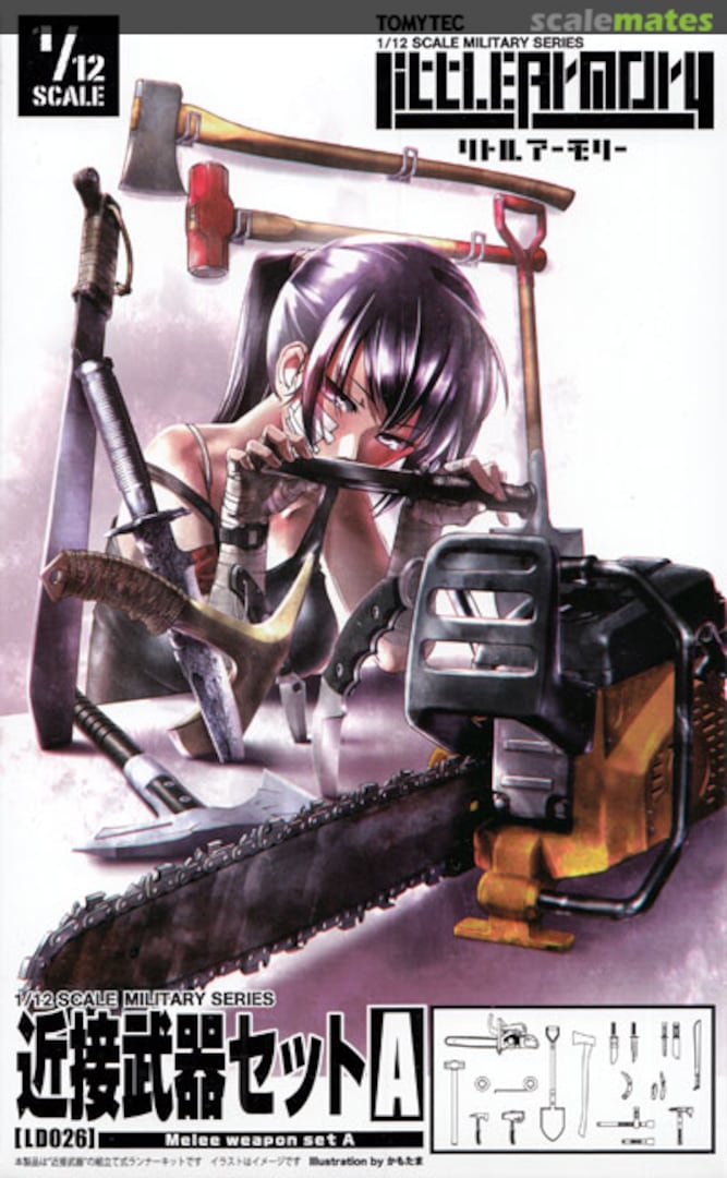 Boxart Melee Weapon Set A LD026 Tomytec Boxart Melee Weapon Set A LD026 Tomytec