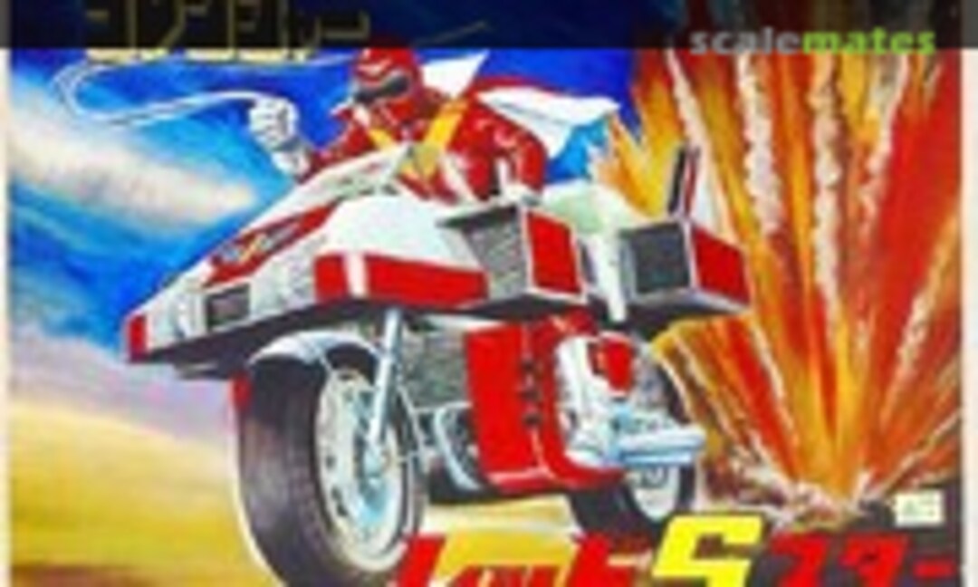 No Red Star (Bandai 8590-500)