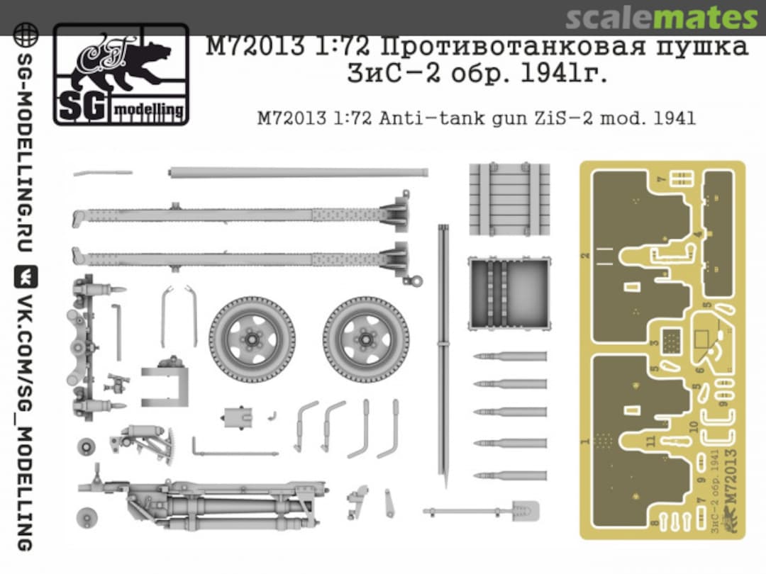 Boxart Anti-tank gun ZiS-2 mod. 1941 M72013 SG-MODELLING Boxart Anti-tank gun ZiS-2 mod. 1941 M72013 SG-MODELLING