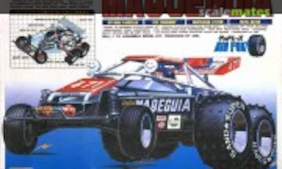 1:20 Maqueguia (ARII AR936-1500)