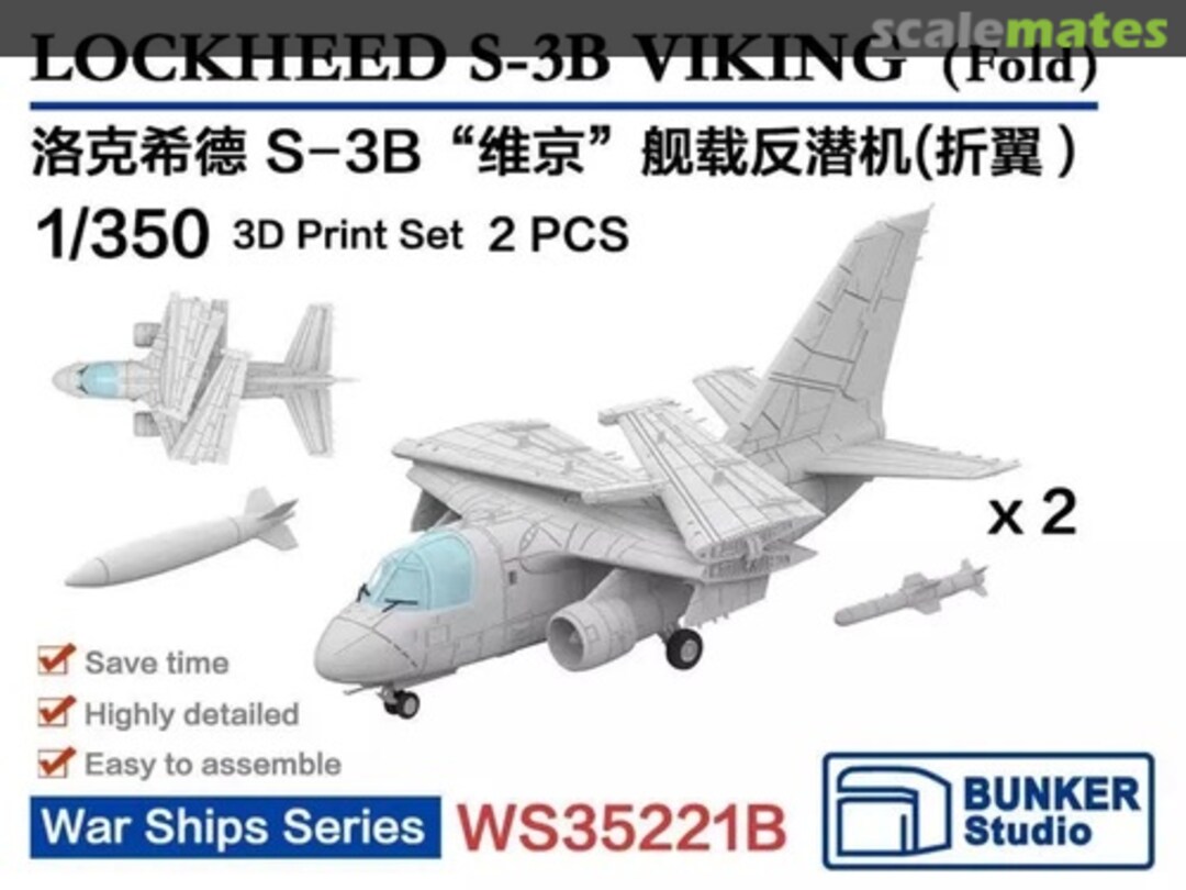 Boxart Lockheed S-3B Viking (Fold) WS35221B Bunker Studio Boxart Lockheed S-3B Viking (Fold) WS35221B Bunker Studio
