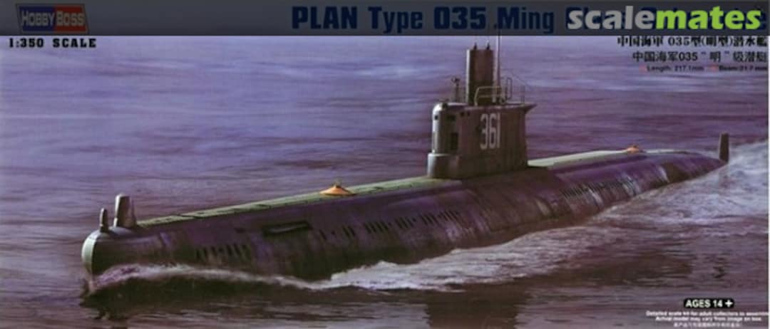 Boxart Ming Class Submarine 83517 HobbyBoss Boxart Ming Class Submarine 83517 HobbyBoss