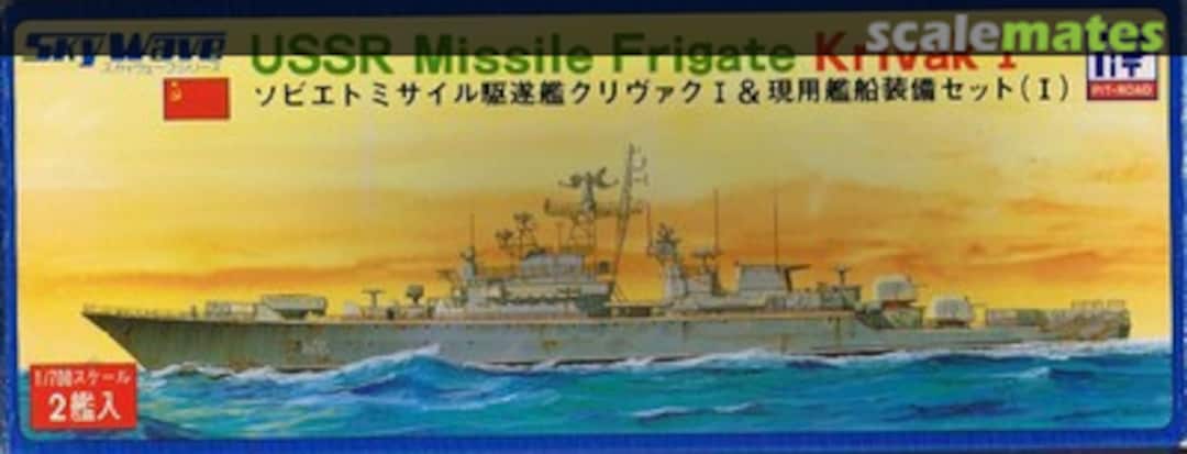Boxart USSR Missile Frigate Krivak I 30 Pit-Road Boxart USSR Missile Frigate Krivak I 30 Pit-Road