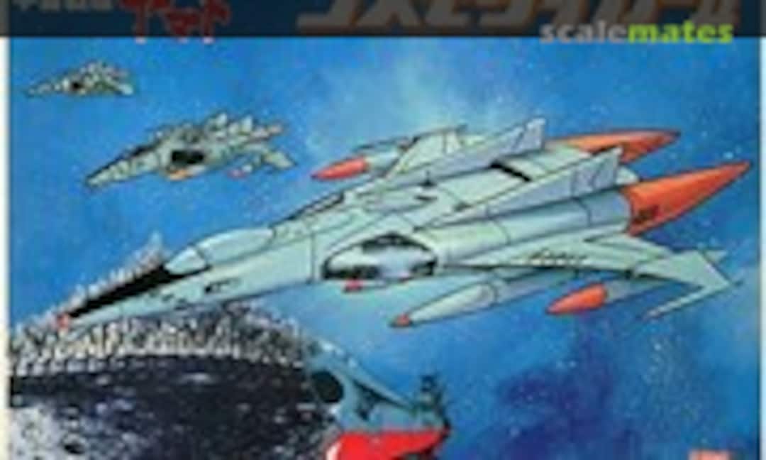 No Cosmo Tiger II (Bandai 36034) 36034