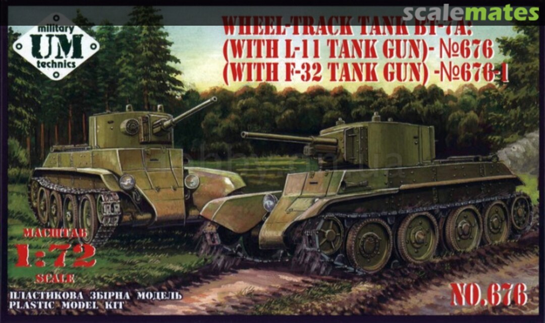 Boxart BT-7A with F-32 676-01 UM Military Technics Boxart BT-7A with F-32 676-01 UM Military Technics