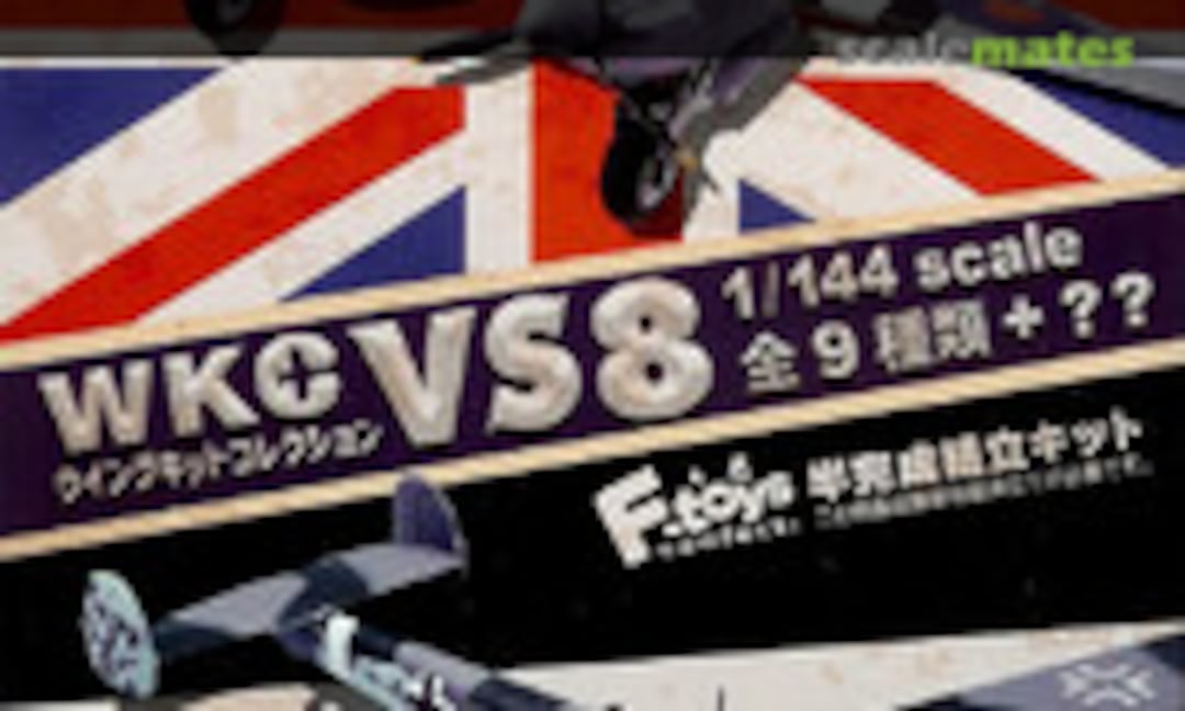 1:144 De Havilland DH 98 Mosquito B.Mk.4 (F-Toys FT60336-1C)