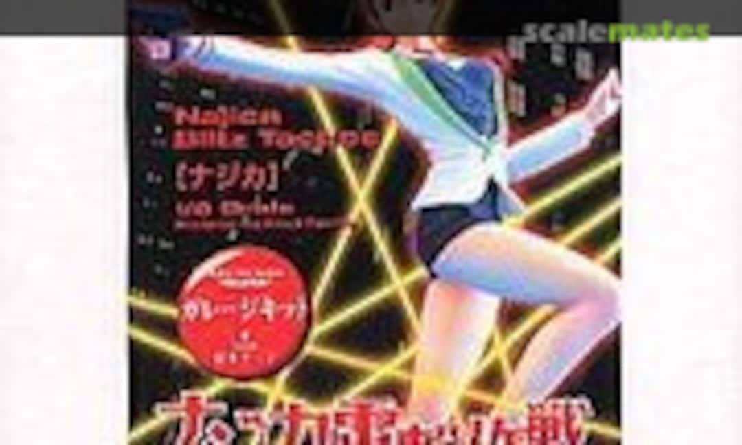 1:8 Najica (Epoch 59463) 59463