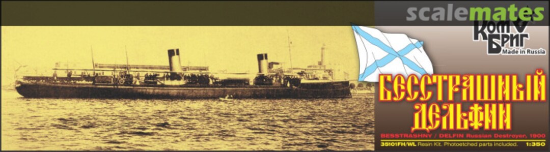 Boxart Besstrashnyi - 1900 35101FH/WL Combrig Boxart Besstrashnyi - 1900 35101FH/WL Combrig