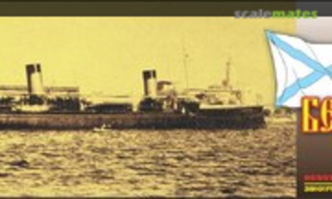 1:350 Besstrashnyi - 1900 (Combrig 35101FH/WL) 35101FH/WL