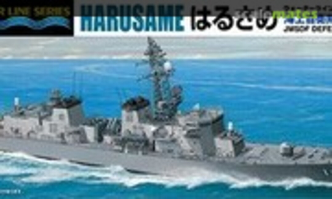 1:700 JMSDF Defense Ship Harusame (Aoshima 045954) 045954