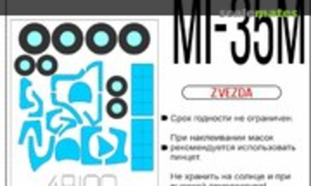 1:48 Mi-35M masks (SX-Art 48109) 48109
