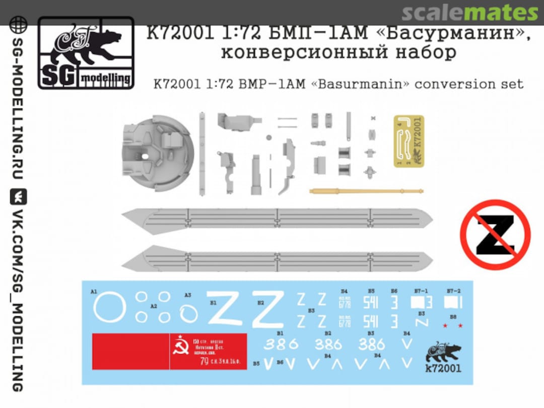 Boxart BMP-1AM Basurmanin conversion set K72001 SG-MODELLING Boxart BMP-1AM Basurmanin conversion set K72001 SG-MODELLING