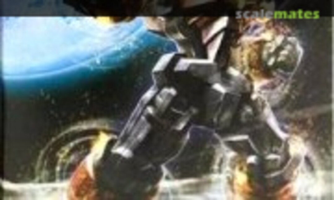 No Knight Gear Oger (Bandai 0250398) 0250398