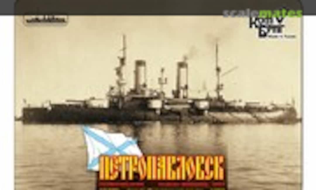 1:350 Petropavlovsk - 1897 (Combrig 3518FH)