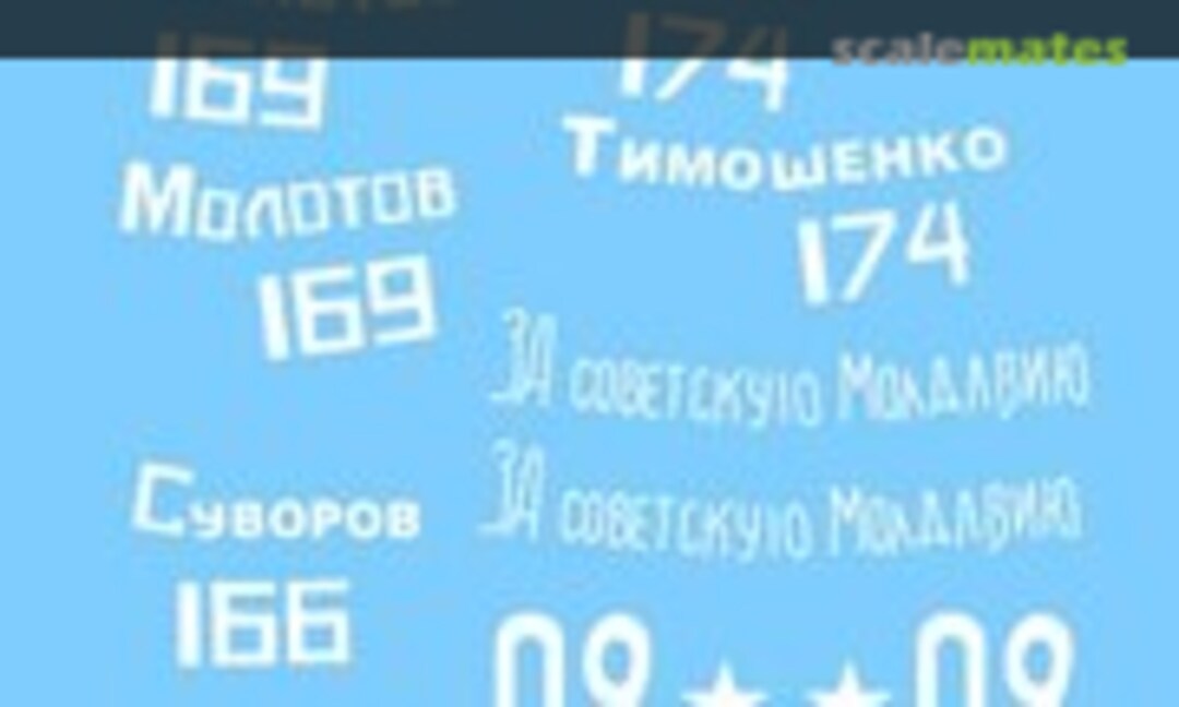 1:35 T-34/76 turret markings (Archer AR35028) AR35028