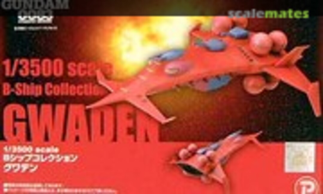 1:3500 Gwaden (B-CLUB 2553) 2553