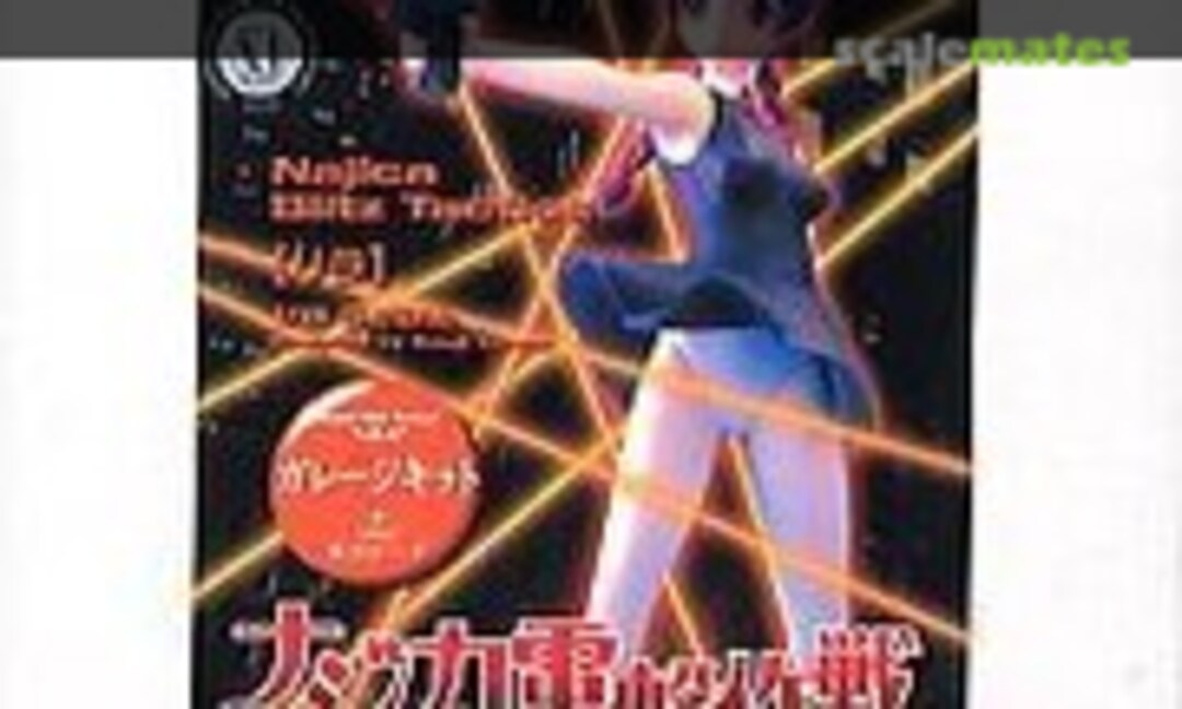 1:8 Lira (Epoch 59465) 59465