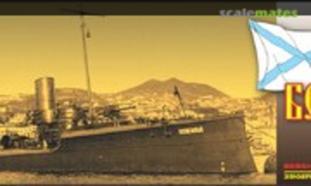 1:350 Besshumnyi / Kasatka - 1900 (Combrig 35102FH/WL) 35102FH/WL