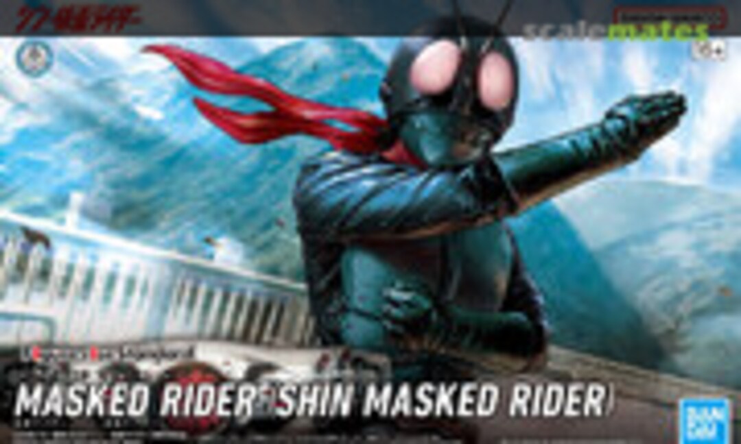 No Masked Rider (Shin Masked Rider) (Bandai Spirits 5065089) 5065089