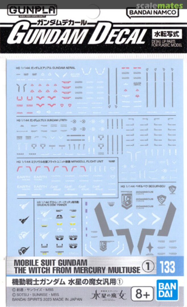 Boxart Mobile Suit Gundam the Witch from Mercury Multiuse 1 2652658 Bandai Spirits Boxart Mobile Suit Gundam the Witch from Mercury Multiuse 1 2652658 Bandai Spirits