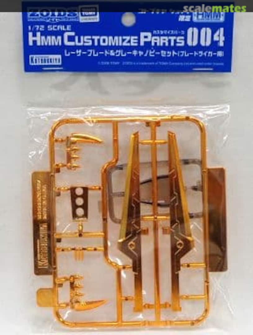 Boxart Laser Blade & Gray Canopy Set for Blade Liger ZD16 Kotobukiya Boxart Laser Blade & Gray Canopy Set for Blade Liger ZD16 Kotobukiya