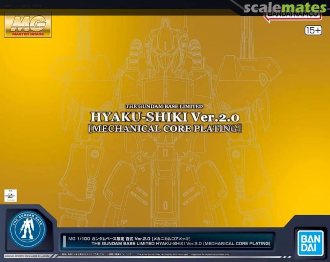 Boxart Hyaku-Shiki Ver.2.0 [Mechanical Core Plating] 5069239 Bandai Spirits