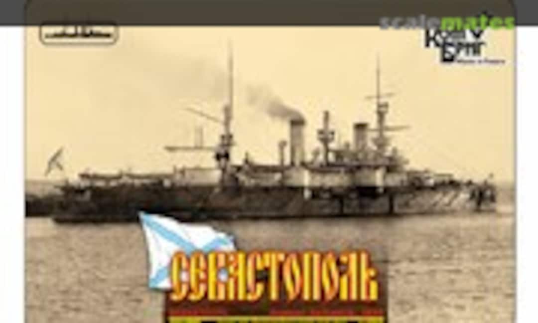 1:350 Sevastopol - 1898 (Combrig 3517WL)