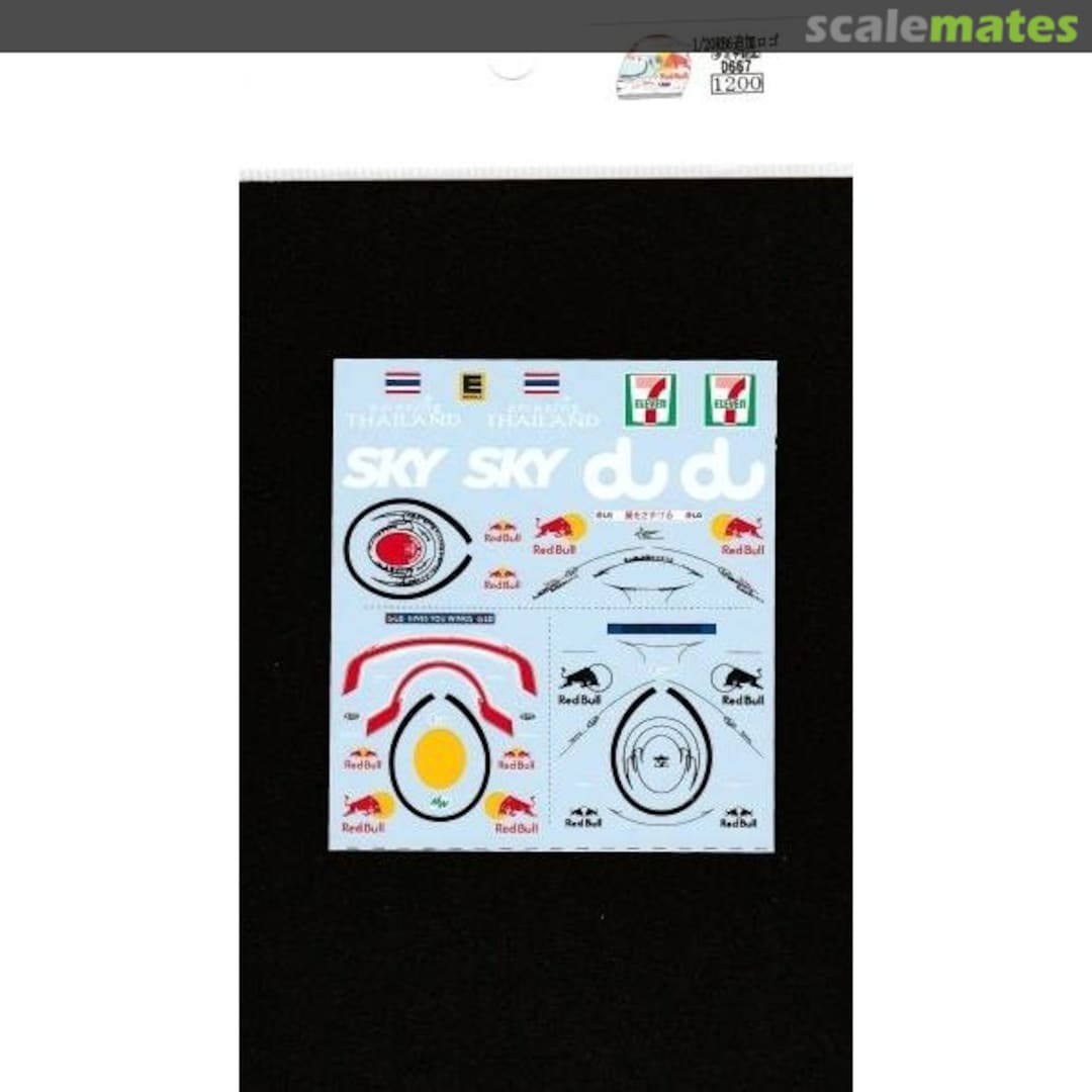 Boxart Redbull RB6 Additional Logo & Helmet DC-667 Museum collection Boxart Redbull RB6 Additional Logo & Helmet DC-667 Museum collection