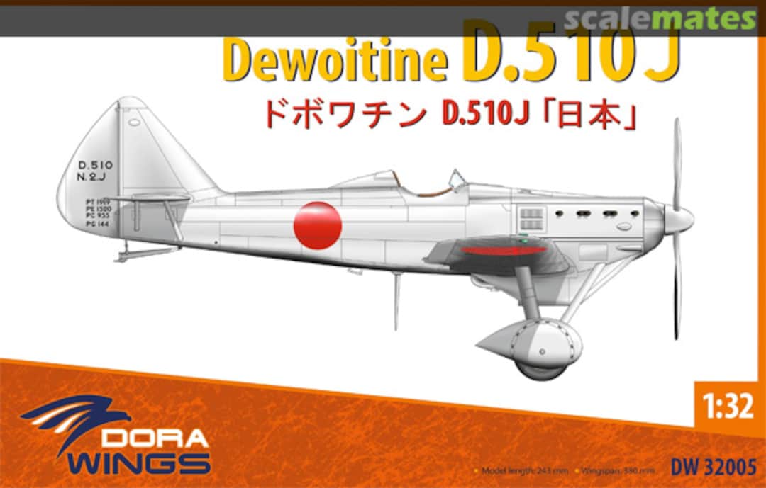 Boxart Dewoitine D.510J DW32005 Dora Wings Boxart Dewoitine D.510J DW32005 Dora Wings