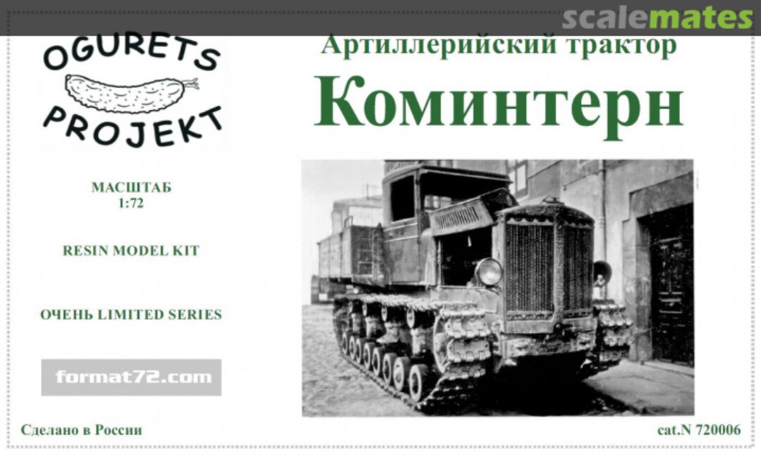 Boxart Komintern 720006 Ogurets Projekt Boxart Komintern 720006 Ogurets Projekt