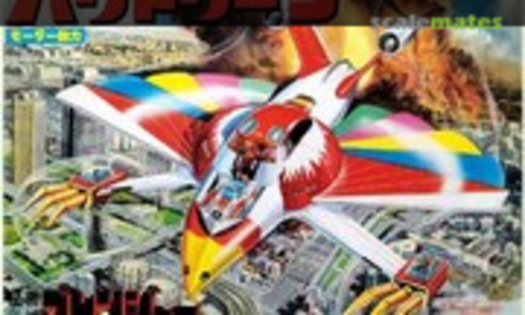 No Varidorin (Bandai 8597-1000)