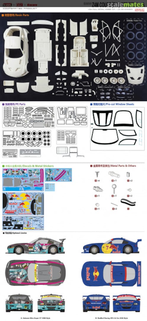 Contents BMW Z4M Coupe (E86) GT3/GTR Version A KB08-07 KitBox & PZY Model Contents BMW Z4M Coupe (E86) GT3/GTR Version A KB08-07 KitBox & PZY Model