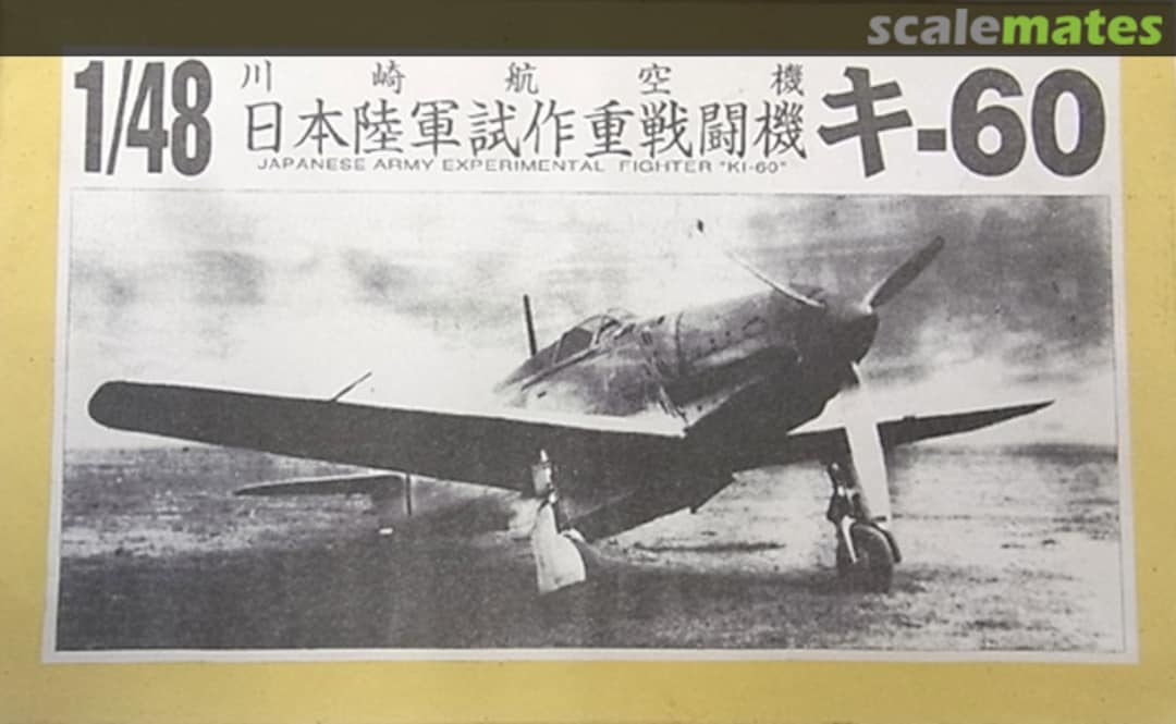 Boxart Japanese Army Experimental Fighter Ki-60 48-35 Raccoon Models Boxart Japanese Army Experimental Fighter Ki-60 48-35 Raccoon Models
