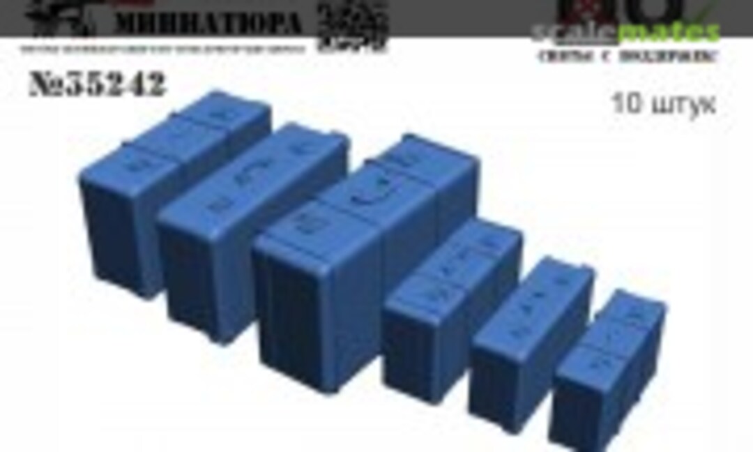 1:35 Suitcases (10 pcs) (Military Miniature 35242) 35242