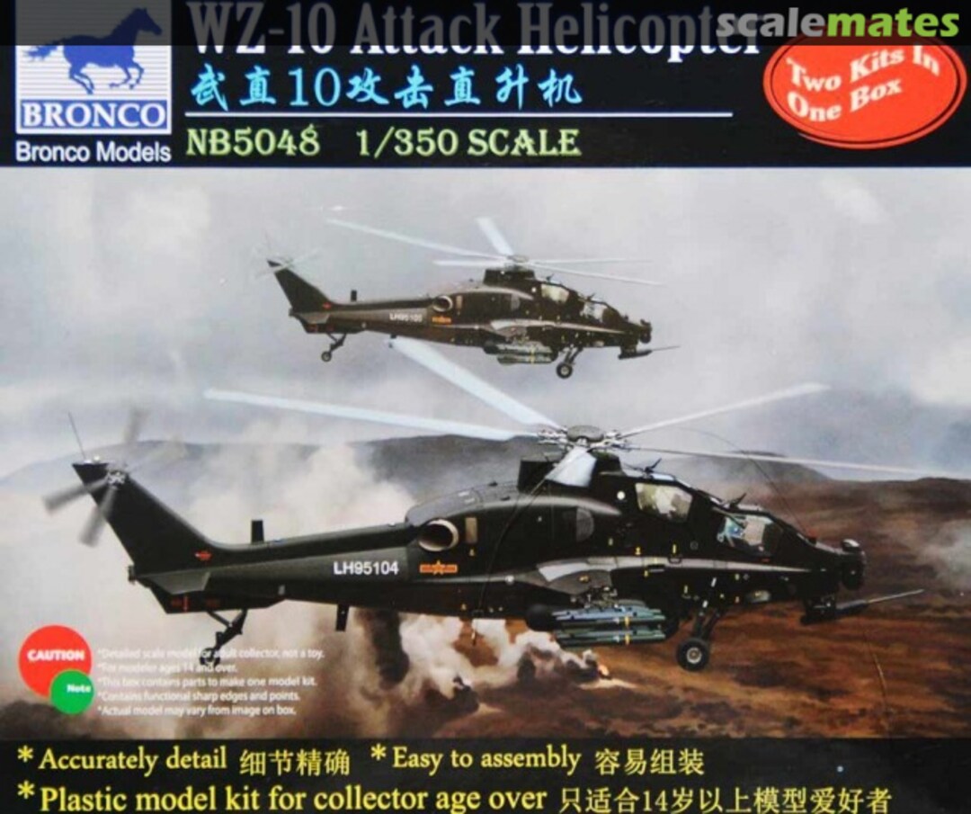 Boxart Changhe WZ-10 Attack Helicopter NB5048 Bronco