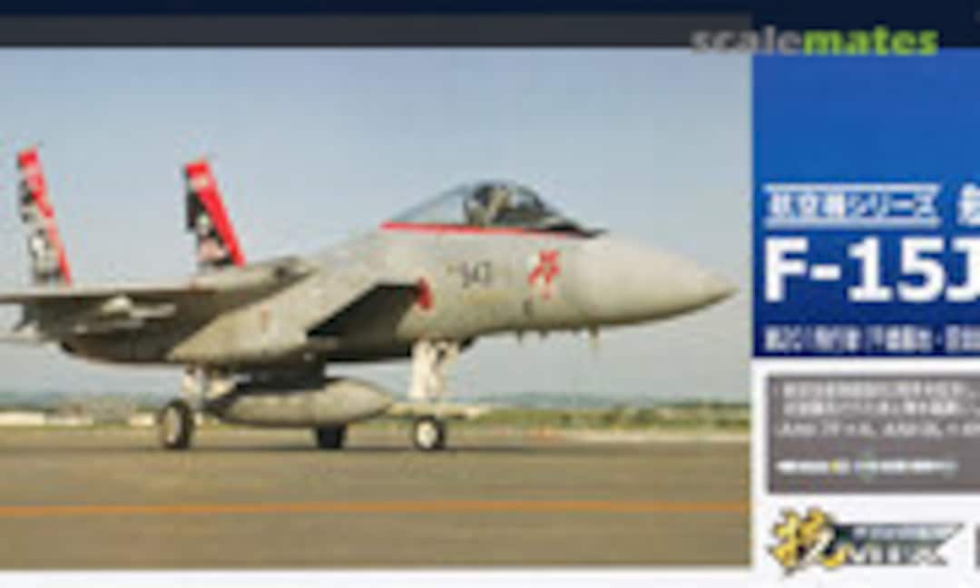 1:144 JASDF F-15J 201nd Fleet 60th Anniversary (Chitose Base) (Tomytec AC41)