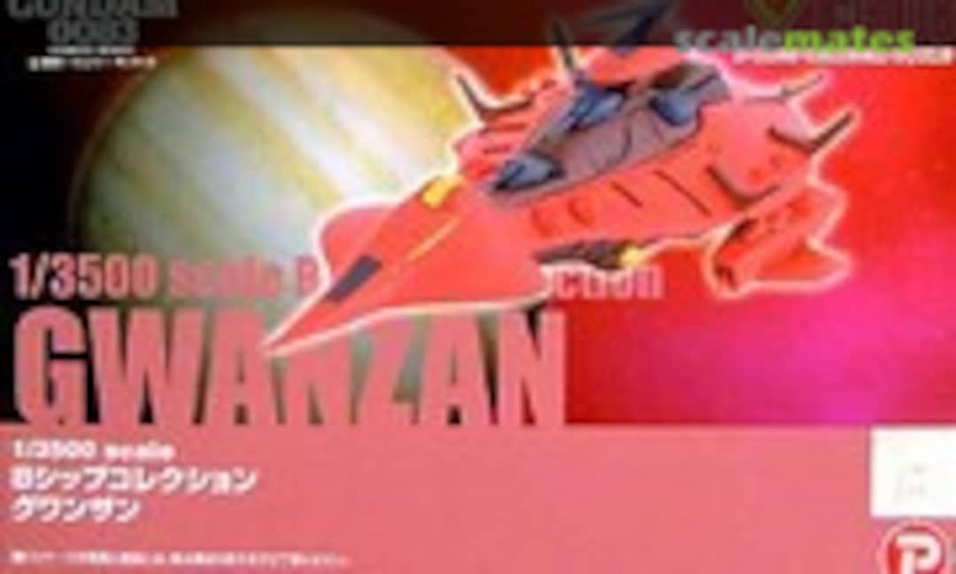 1:3500 Gwanzan (B-CLUB 2632) 2632