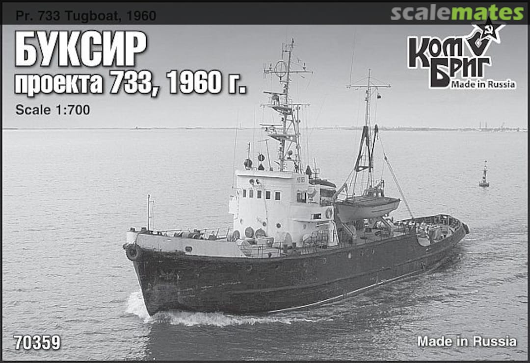 Boxart Project 733 - 1960 70359 Combrig Boxart Project 733 - 1960 70359 Combrig