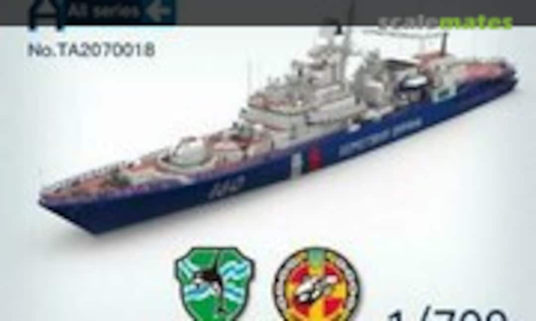 1:700 Russian Navy Krivak III Frigate (Youfeng Model TA2070018) TA2070018