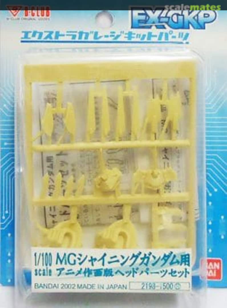 Boxart Animation Ver. Head Parts Set for MG Shining Gundam 2198 B-CLUB Boxart Animation Ver. Head Parts Set for MG Shining Gundam 2198 B-CLUB