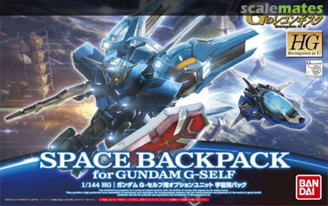 Boxart Option Unit Space Backpack for Gundam G-Self 0194373 Bandai Boxart Option Unit Space Backpack for Gundam G-Self 0194373 Bandai