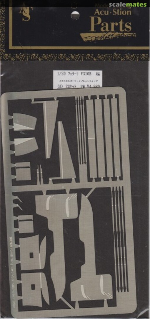 Boxart Ferrari F310B Mecanical Details plus Wing Set Acu-Stion Boxart Ferrari F310B Mecanical Details plus Wing Set Acu-Stion