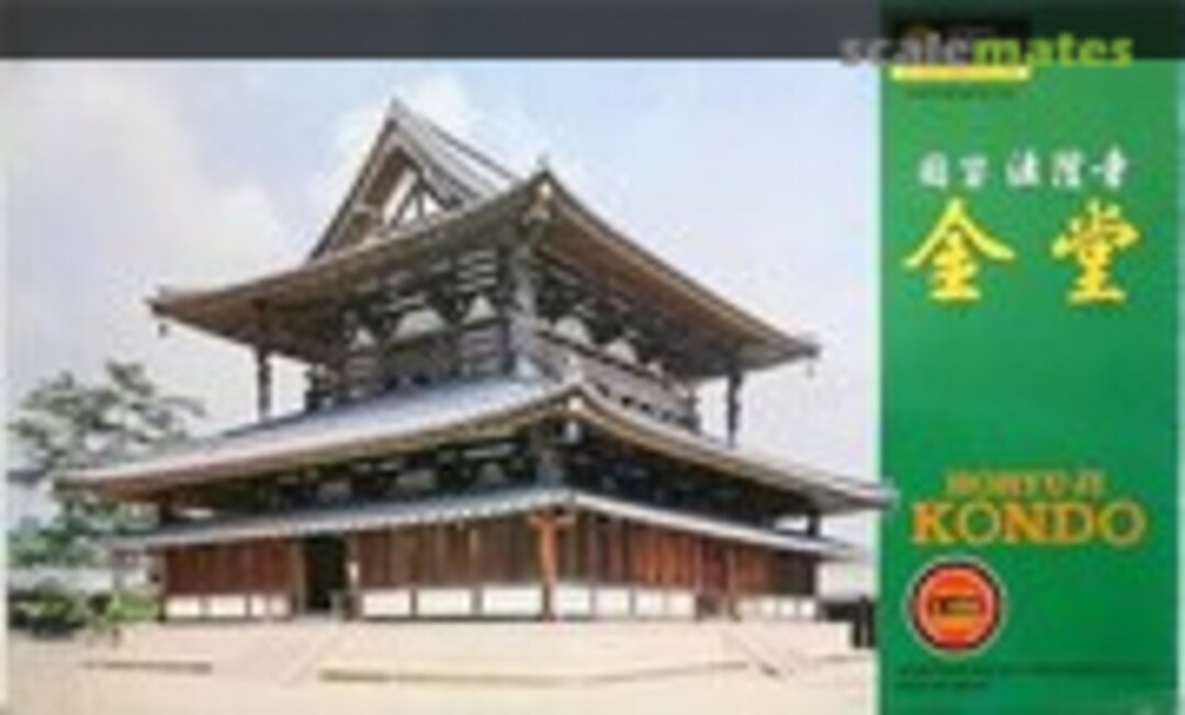 1:150 Horyu-ji Kondo (Fujimi BU13-700)